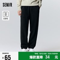 森马（Semir）休闲裤男2023冬季简约抗静电长裤通勤风加绒束脚裤子109723127111