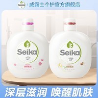 菁华润肤沐浴露500ml*2 唤醒肌肤含烟酰胺保湿补水 通用香氛沐浴乳 玫瑰+乳木果