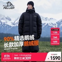 伯希和（Pelliot）【极光MAX】羽绒服男女700蓬鹅绒冬季过膝加厚保暖长款连帽外套 曜石黑【男款】 XL