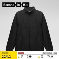 蕉内（Bananain）【王一博同款】热皮302+男士摇粒绒热皮外套秋冬保暖防风休闲内胆 黑色 XL