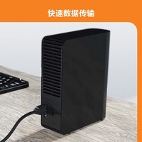 WESTERN DIGITAL 西部数据WD桌面移动机械硬盘 20TB 新元素Elements Desktop即插即用 3.5英寸大容量BWLG0200HBK