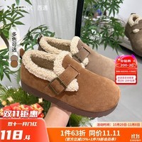 西遇毛毛勃肯鞋女加绒2024新款冬季全包复古雪地靴一脚蹬外穿棉鞋 卡其色 （预售11月24-12月4） 35 （预售11月24-12月4）
