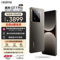 realme真我GT7 Pro 16GB+256GB星迹钛 骁龙8至尊版 超光影潜望 6500mAh泰坦电池 智能AI游戏拍照手机