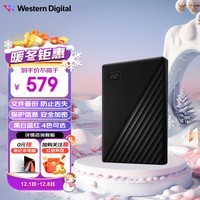 西部数据（WD）2TB 移动硬盘 USB3.0 My Passport随行版2.5英寸 黑 机械硬盘 手机笔记本电脑外接 家庭存储 