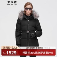 波司登（BOSIDENG）极寒户外冬季90鹅绒羽绒服女高端防风修身保暖外套B10142374 黑色8056 160/84A