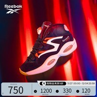 Reebok锐步官方男女QUESTION PUMP复古运动实战篮球鞋 H06496 中国码:38.5(24.5cm),US:6.5