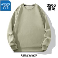 真维斯（JEANSWEST）运动提花卫衣男秋季重磅圆领套头衫宽松学生外套通勤风垂感百搭 抹茶绿 XL