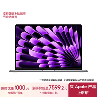 Apple/苹果AI笔记本/2024MacBookAir 15英寸 M3(8+10核)16G 256G深空灰电脑MC9D4CH/A