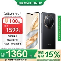 ҫX60 Pro ʮ濹ˤˮĥ 6600mAhຣ ҫ޻ 8+256 ź 5G AIֻ 