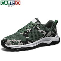 卡帝乐鳄鱼迷彩鞋子男鞋超轻跑鞋透气跑步作训胶鞋徒步越野解放鞋运动休闲鞋 迷彩深绿 41