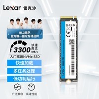 雷克沙（Lexar） 500G SSD固态硬盘 M.2接口 NVMe协议（PCIe 3.0x4）读速3300MB/s NM610PRO快速加载广泛兼容