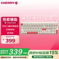 CHERRYӣMX2.0 PROе ģ 羺Ϸ ԰칫 WIN/MAC  