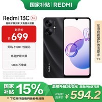 小米 Redmi 13C 5G 国家补贴 天玑6100+芯片 5000万双摄 6GB+128GB 星岩黑【Redmi14C新品上市】