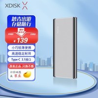 小盘(XDISK)256GB移动固态硬盘（PSSD）M系列Type-C锖色 超簿便携 文件数据备份存储 高速防摔 兼容MAC