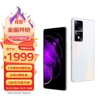 荣耀80 GT 骁龙8+旗舰芯 超帧独显芯片 120Hz原画超帧屏 IMX800主摄 5G手机 12GB+256GB 流光幻镜