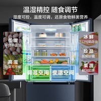 美的（Midea）冰箱508升灰法式多门PST+净味除菌双循环智能三挡变温一级能效家用大冷冻力电冰箱BCD-508WTPZM(E) 莫兰迪灰【双系统】净味