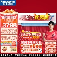 松下（Panasonic）滢风系列新一级能效1匹/1.5P变频空调挂机 卧室柔湿制冷 强速冷暖壁挂式空调 【滢风】1.5匹新1级能效JM35K210