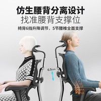 保友办公家具（Ergonor） 金豪b 2代 人体工学椅 电脑椅 电竞椅 办公椅子 老板椅可躺座椅 银白美国网