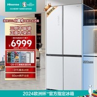 海信(Hisense)502小魔方全嵌入式冰箱十字门全空间离子除菌净味奶油白玻璃面板BCD-502WMG1DPU