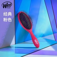 Wet BrushWETBRUSH美国进口气垫梳按摩顺发梳子（经典款）干湿两用5417