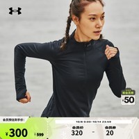 安德玛（UNDERARMOUR）Qualifier女子1/2拉链弹力反光跑步运动长袖T恤1365632 黑色001 M