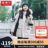 坦博尔羽绒服短款男女同款城市轻户外工装连帽毛领加厚时尚外套TF236579 落英米 165/84A