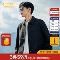 卡宾（CABBEEN）【十字纹提花】刺绣夹克男2024秋季新款翻领外套时尚高级黑白 煤黑色01 50