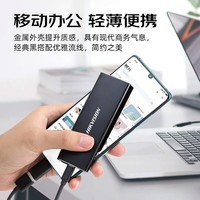 HIKVISION海康威视 512GB 移动固态硬盘（PSSD）Type-c USB3.1接口 手机直连 高速560MB/s T200N系列