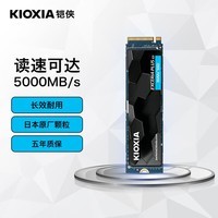 铠侠（Kioxia）2TB SSD固态硬盘 NVMe M.2接口 EXCERIA PLUS G3 SD10 系列（PCIe 4.0 产品）