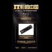 三星（SAMSUNG）1TB SSD固态硬盘 M.2接口(NVMe协议PCIe 4.0 x4) AI电脑配件 读速7450MB/S 990 PRO