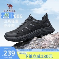 骆驼（CAMEL）男鞋 户外休闲徒步鞋秋季新款厚底抓地透气舒适登山男鞋 G14A342604 夜黑色 42