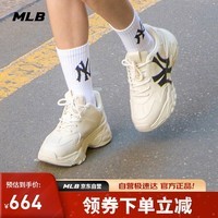 MLB鞋四季复古增高老爹鞋男鞋女鞋休闲鞋3ASHC101N-50BGS-260/米黄色