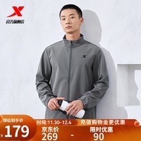 特步【门店同款】运动外套男2024春季夹克防风保暖运动服976129140170 钢铁灰 XL