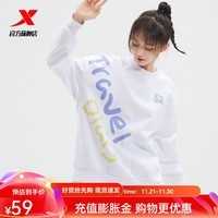 特步（XTEP）【商场同款】卫衣女冬季新款运动卫衣女士活力系列宽松休闲上衣服 珍珠白 2XL