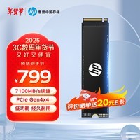 HP惠普 2TB SSD固态硬盘 M.2接口(NVMe协议) FX900Plus系列｜PCIe 4.0（7100MB/s读速）｜战66