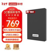 루Lenovo4TB ƶӲF308 USB3.0 2.5Ӣ  ٴ  ȶЯ ʼǱ