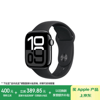 Apple/苹果 Watch Series 10 智能手表GPS款42毫米亮黑色铝金属表壳黑色运动型表带M/L MX1P3CH/B