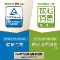 EWIWE 巴黎灵境钻面设计款电煮锅多功能家用学生宿舍煮面不粘锅面小电锅电炒锅蒸煮一体电火锅 基础款/巴黎灵境+皇冠/不粘锅体