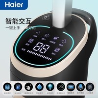 海尔（Haier）洗地机干湿两用型吸拖两用扫地机语音提示拖地机自动清洗D5-H洗地机E9-ProU1洗地机 【湿拖一体机】D5-H洗地机