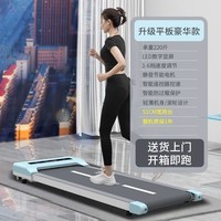 裕臻大学生简易跑步机家用款小型室内家庭便携式走步机可折叠 浅蓝升级平板款/40cm宽跑带