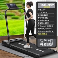 裕臻大学生简易跑步机家用款小型室内家庭便携式走步机可折叠 黑色升级扶手款/6档速/40跑