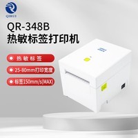 启锐QR-348B标签打印机热敏不干胶打印机宽打印机80mm宽 QR-348B（USB版）