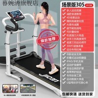 暮婉清跑步机家用款小型家庭迷你可折叠室内走路无动力女机械走步机 D13黑-顶配礼包+心率+扭腰盘+APP