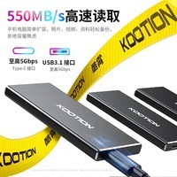 KOOTION长江存储颗粒移动固态硬盘1t迷你Type-c/USB3.1接口酷霄手机电脑外接pssd存储支持定制 X2高速PSSD【256G】
