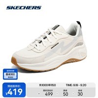 斯凯奇Skechers女子经典闪电老爹鞋增高149389自然色/黑色/NTBK 36.5 