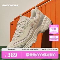 斯凯奇（Skechers）摩卡熊1代丨莫兰迪浅色运动鞋女鞋休闲老爹鞋子百搭熊猫鞋 女款-自然色/粉红色 896145-NTPK 36