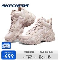 斯凯奇Skechers中帮加绒机甲鞋经典复古鞋减震跑步鞋167587