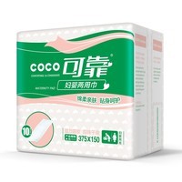 可靠（COCO）妇婴两用巾成人尿片尿垫 大号日夜用卫生巾产妇巾 单包10片 尿垫375mm*150mm