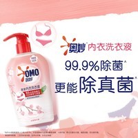 奥妙（OMO）内衣洗衣液内裤清洗液樱花520g 内衣裤专用女士去血渍 99.9%除菌