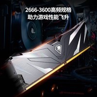 朗科（Netac）32GB(16G×2)套装 DDR4 3200 台式机内存条 越影II系列 电竞马甲-精选颗粒(C16)黑色